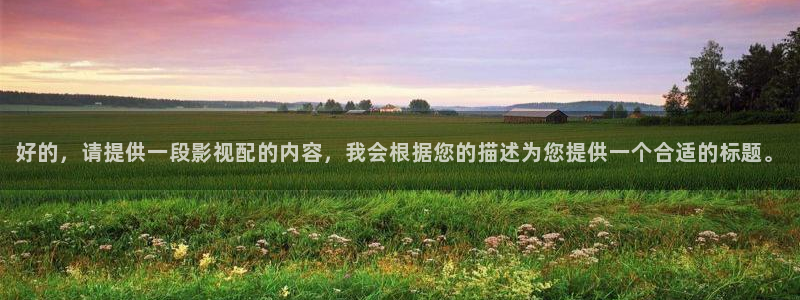 秋日天空动漫在线