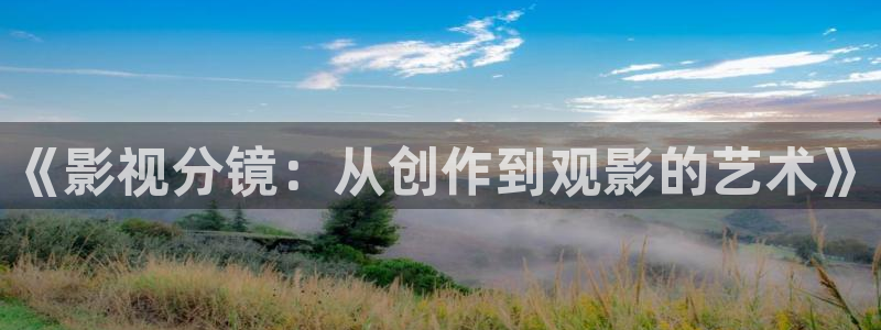 红色天空电影