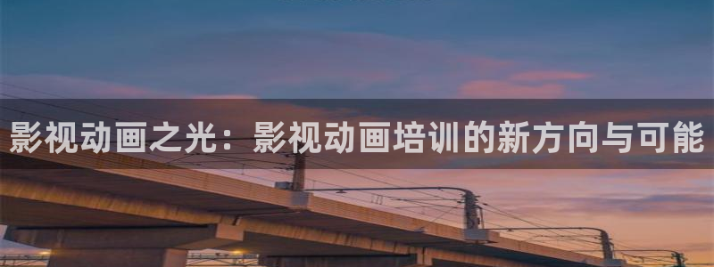 天空卫士 官网
