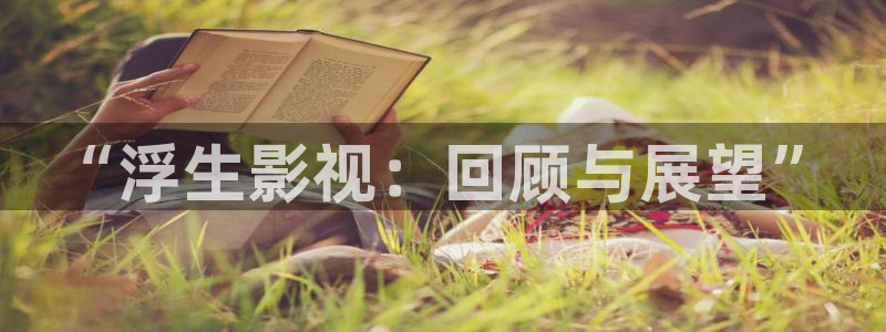 天空影视大全